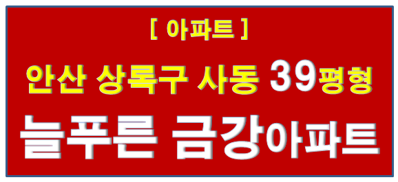 늘푸른농수산물 이미지