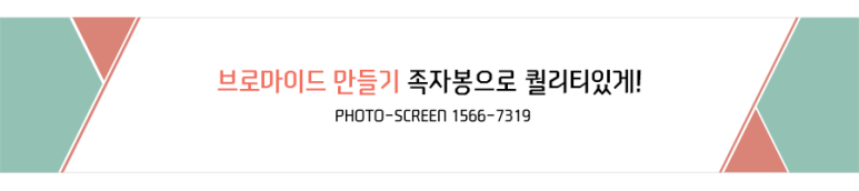 영화맞춤제작소 영화공장 이미지