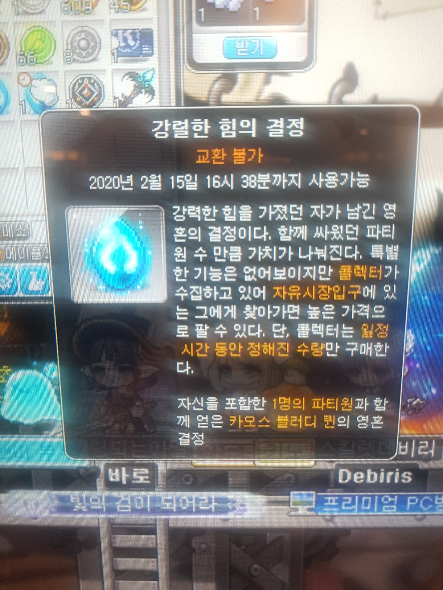 솔퀸 이미지