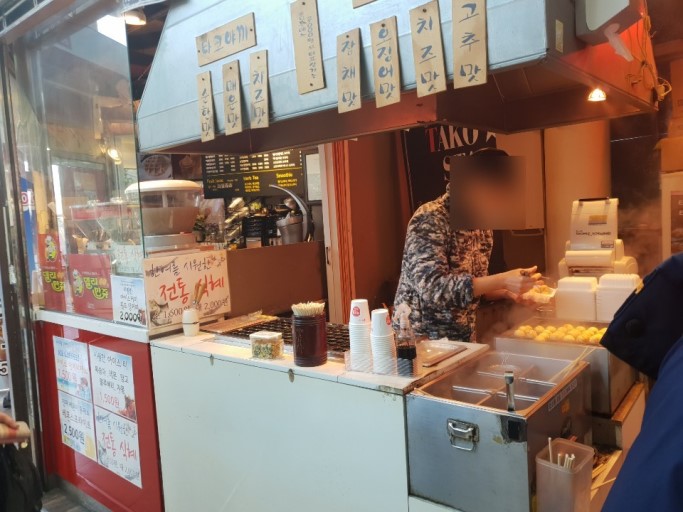 진타코야끼 이미지