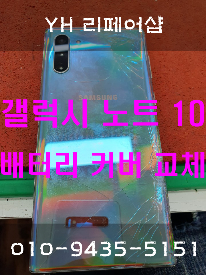 대흥밧데리 이미지
