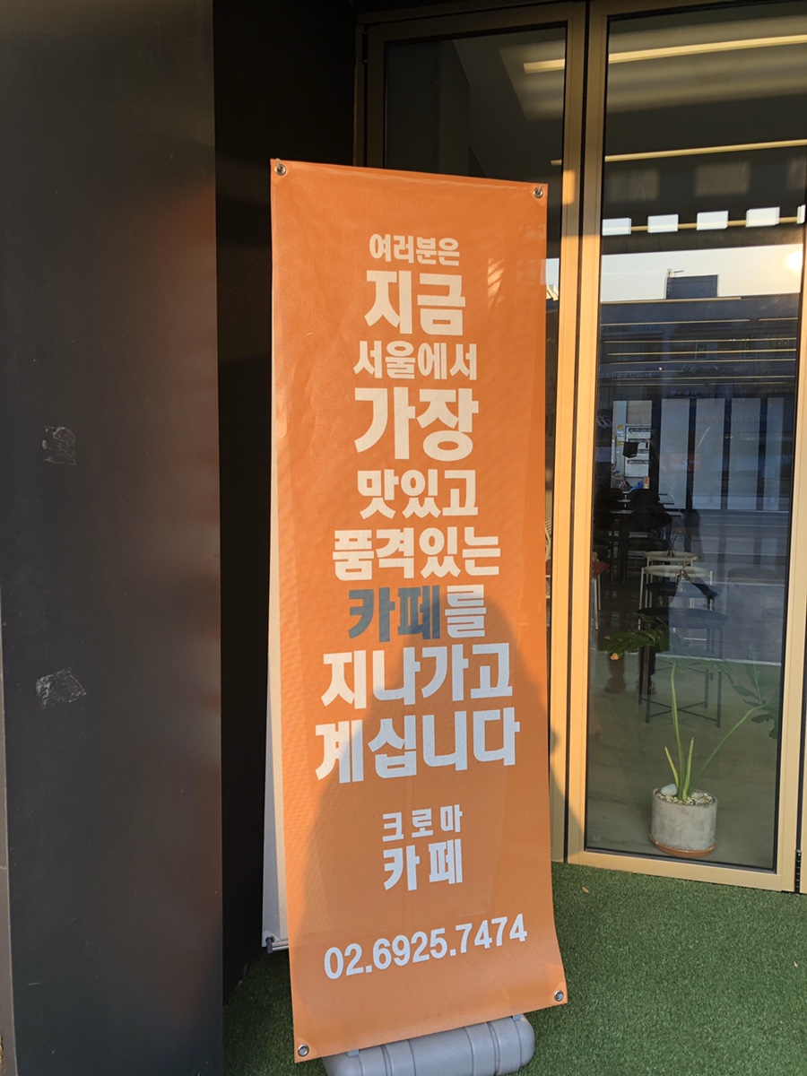 논현커피 이미지