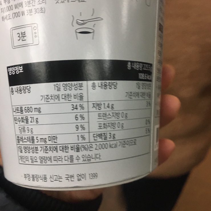 소소떡볶이구리 이미지