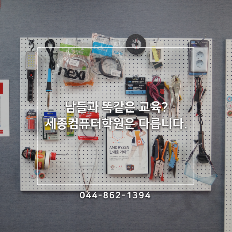 믿음컴퓨터 이미지