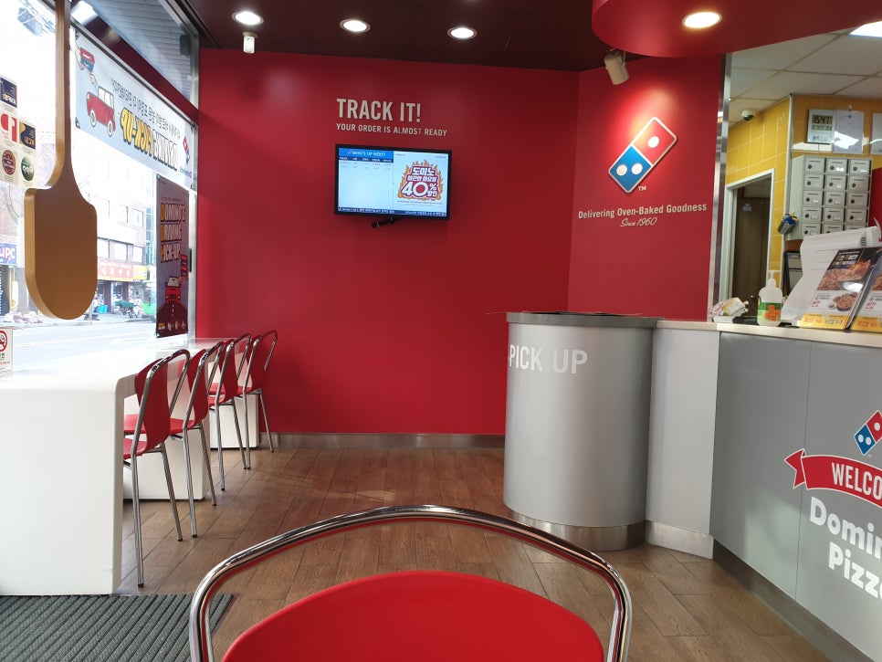도미노피자쌍문점 이미지