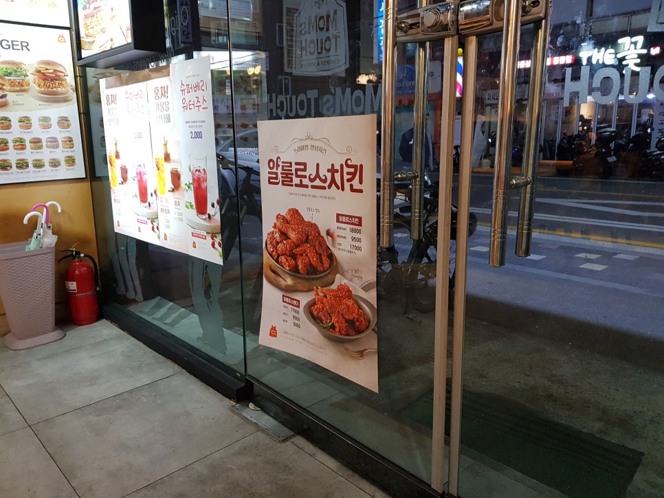 맘스터치(장평점) 이미지