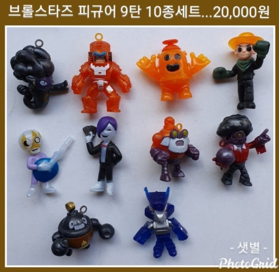 샛별문구 이미지