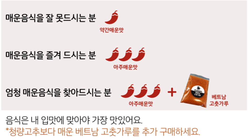 쭈꾸미잡스 이미지