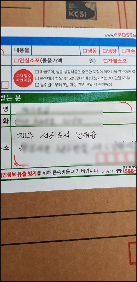 지리산청솔식품 이미지