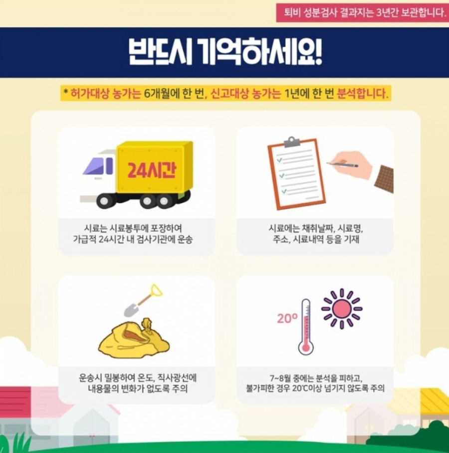 드림축산 이미지