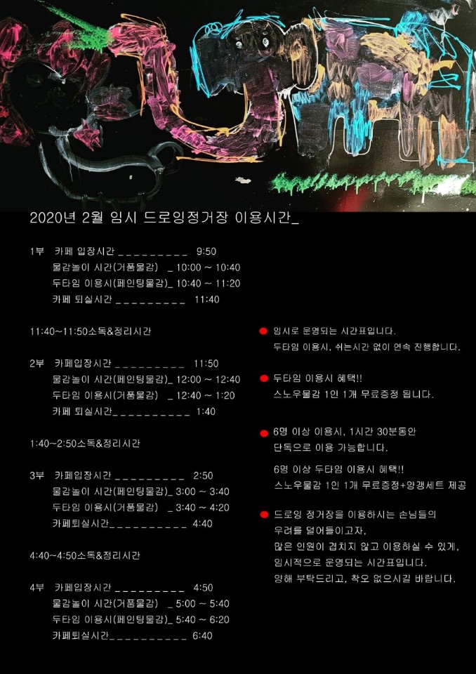 카페정거장 이미지