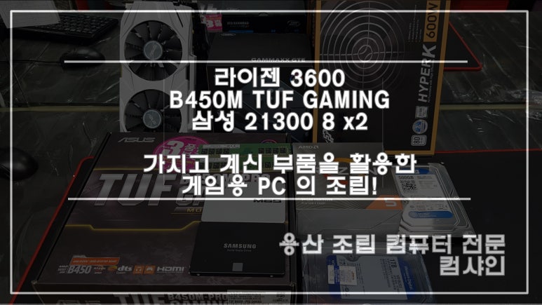 컴샤인 이미지