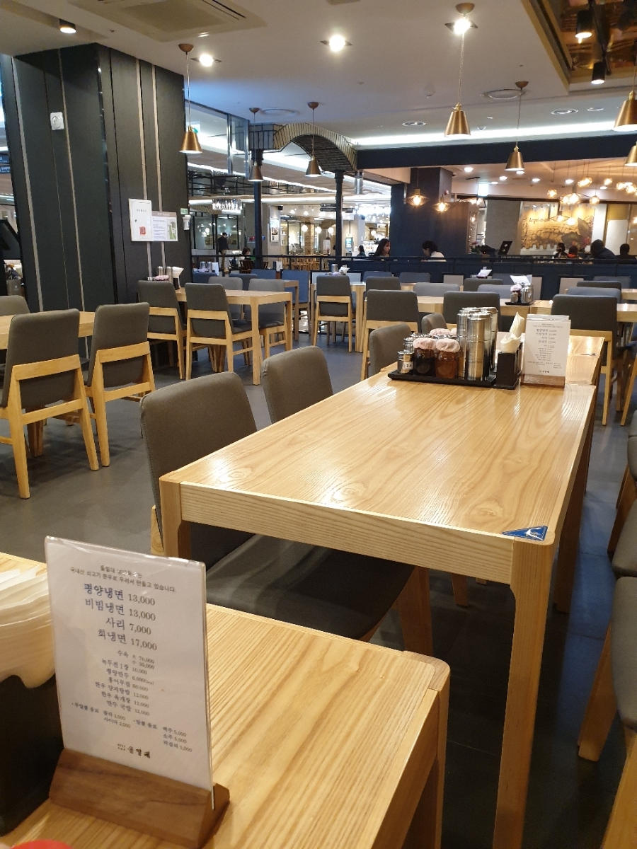 을밀대롯데잠실 이미지