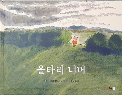 글헤는밤 이미지