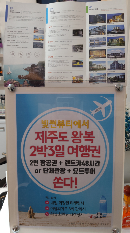 썬헤어라인 이미지