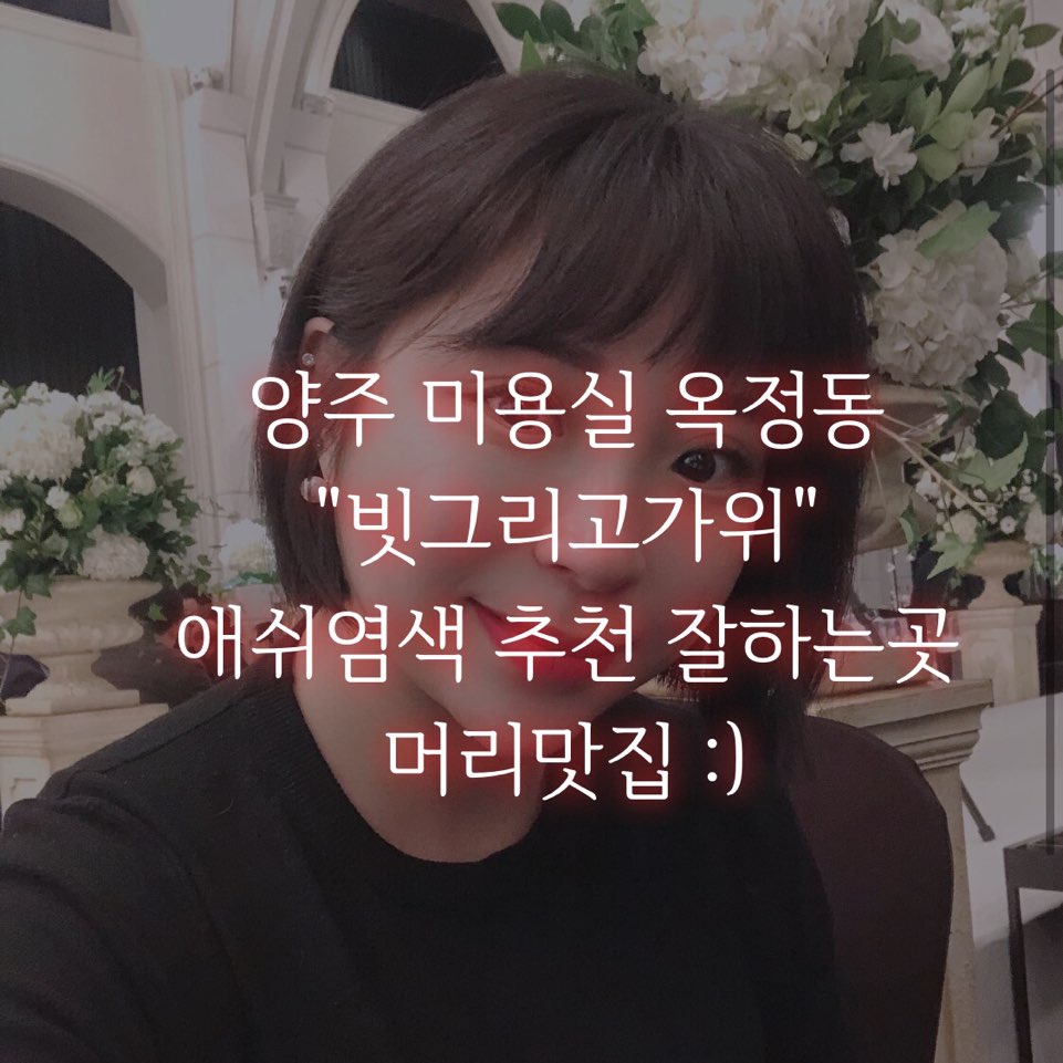 빗그리고가위 이미지