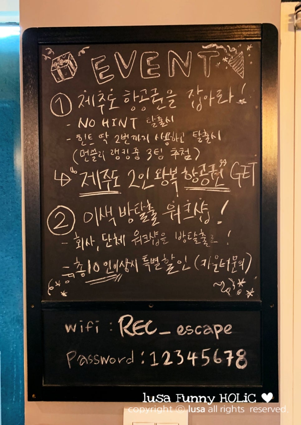 더리얼방탈출카페 이미지