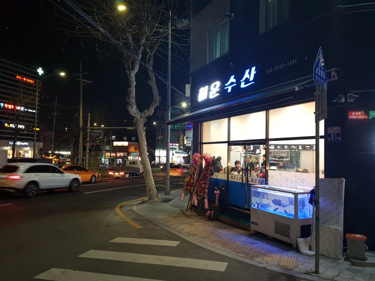 민수수산 이미지