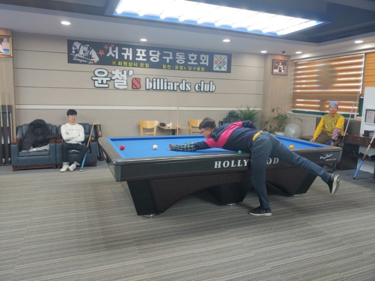 서귀포당구클럽 이미지