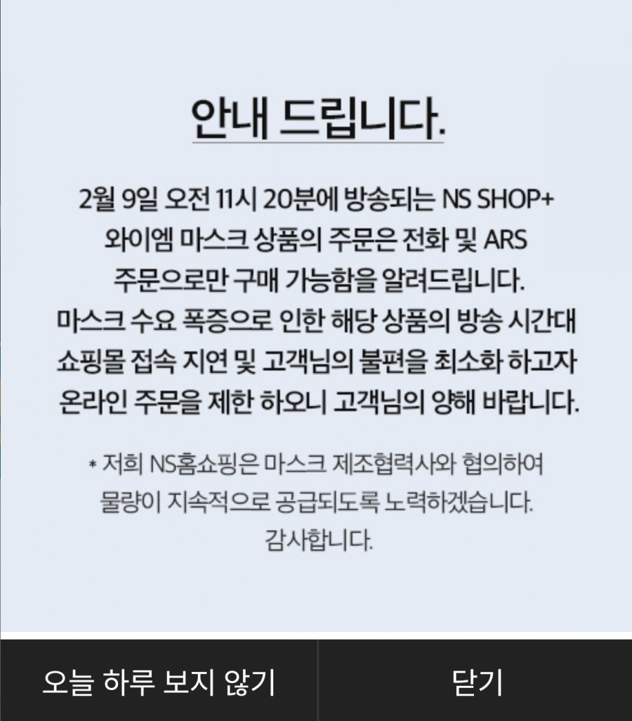 와이엠플러스 이미지