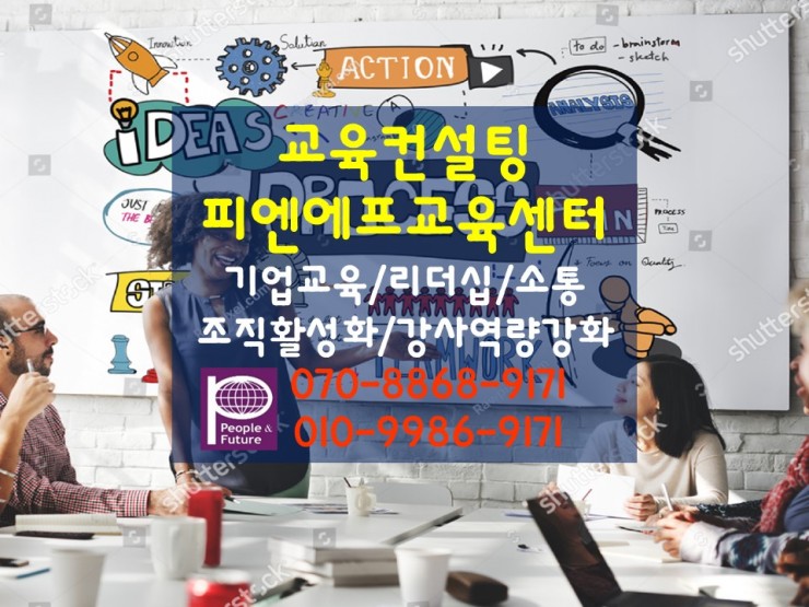 한국피엔에프 이미지
