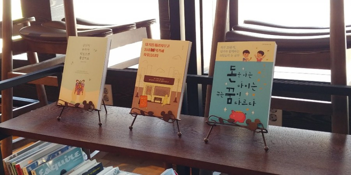 동네북카페 이미지