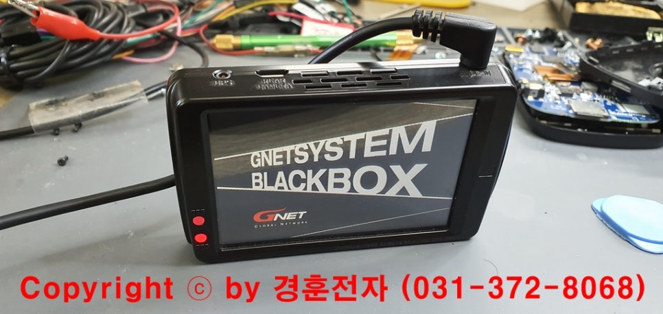 경훈카센타 이미지