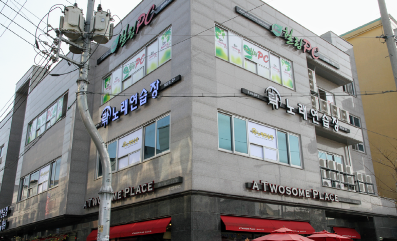 락노래연습장 이미지