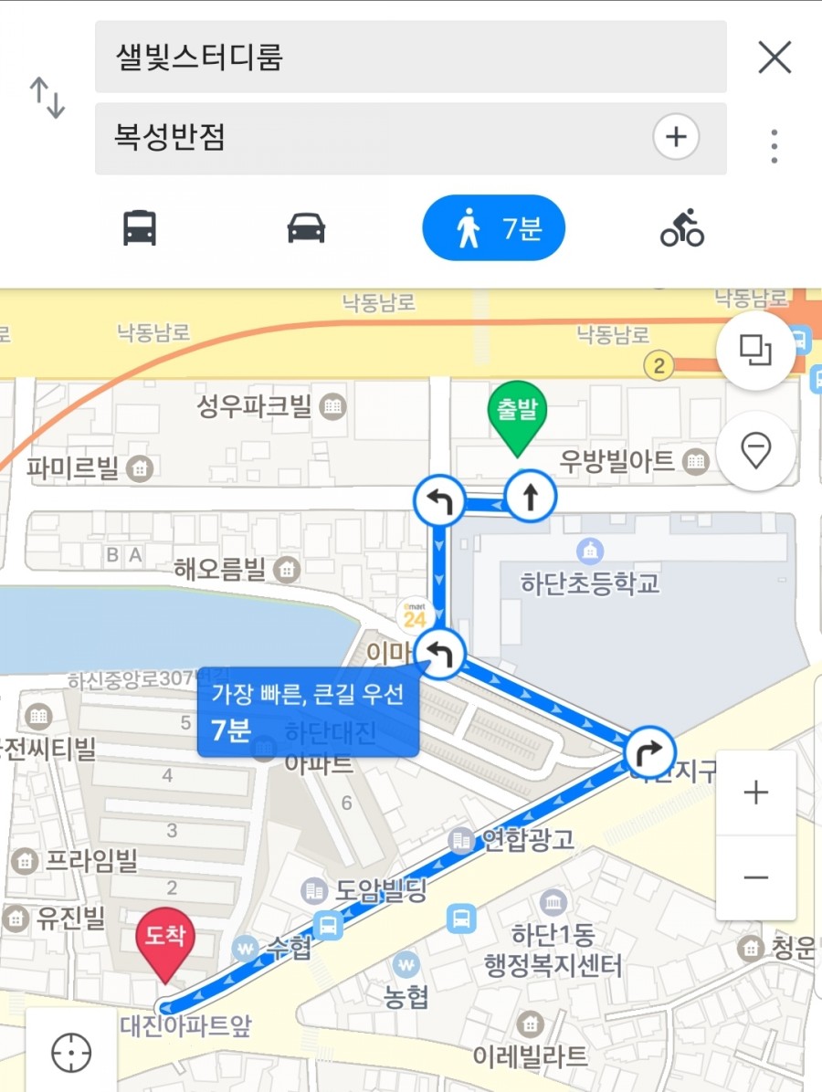 샐빛스터디룸 이미지