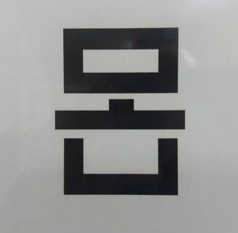 몸에좋은것들 이미지