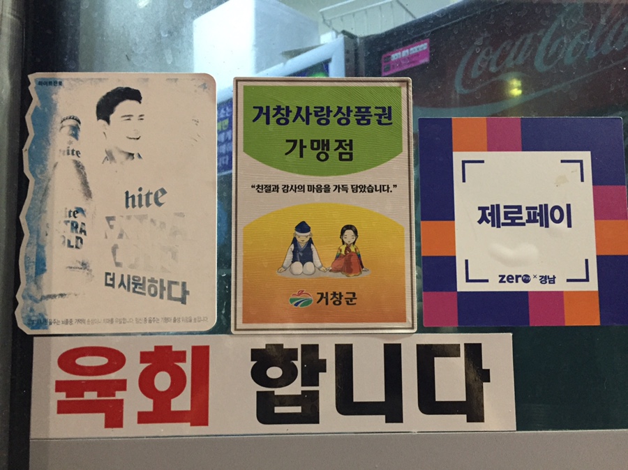 천오식당 이미지
