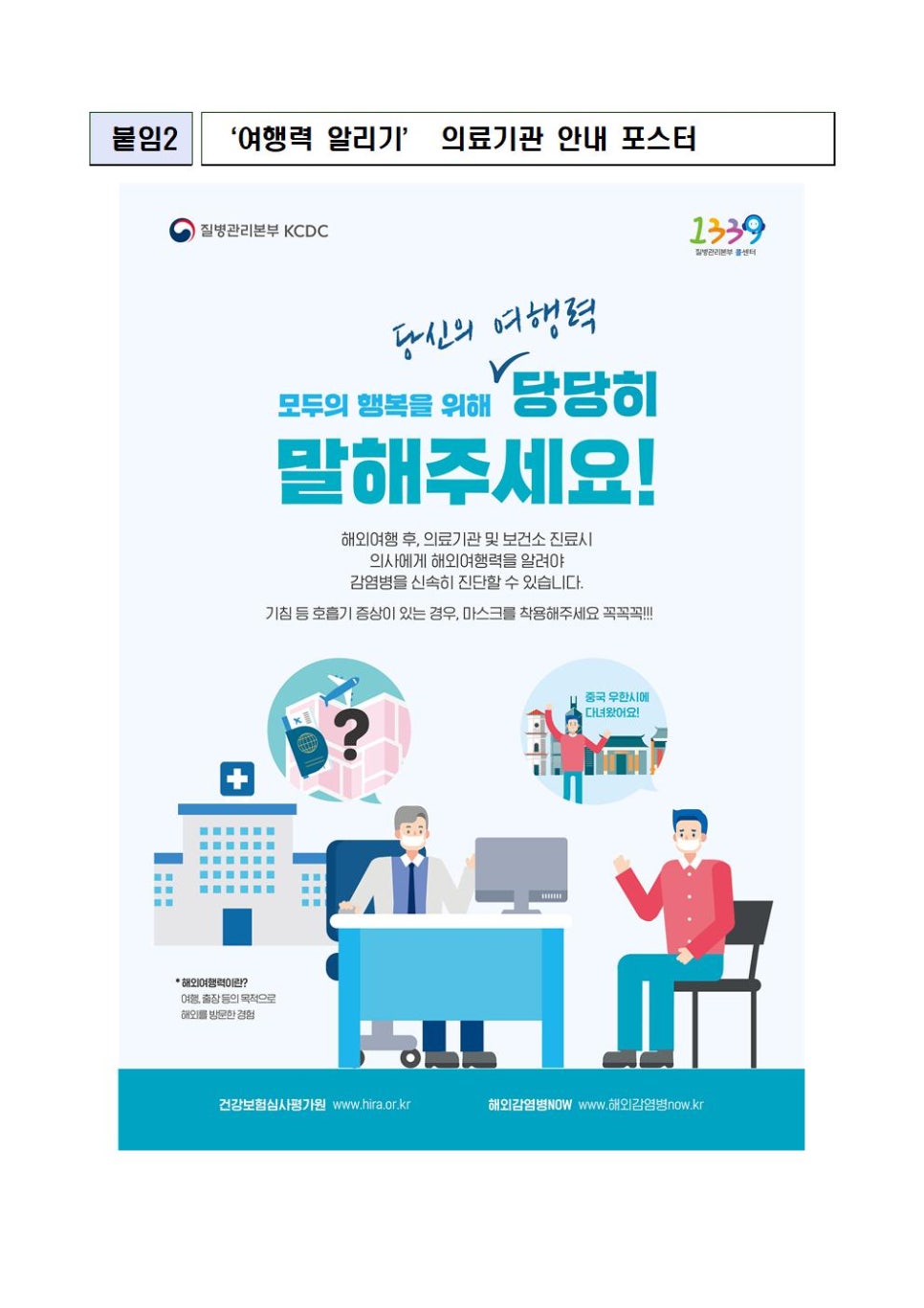희망나눔사회적협동조합 이미지