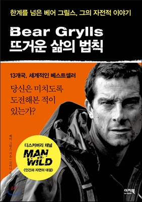 그릴스 이미지