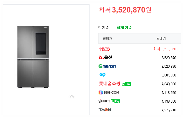 SK콜렉션 이미지