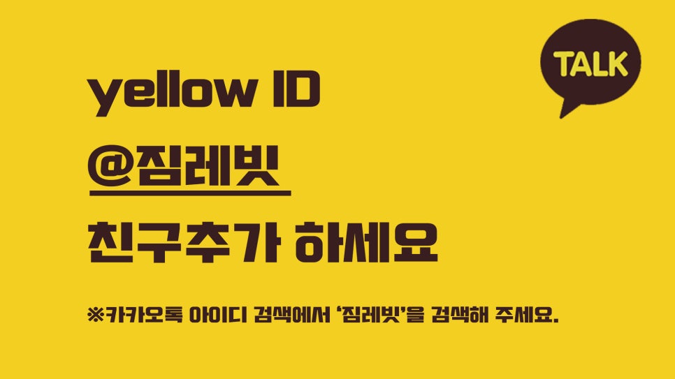골목PT 이미지