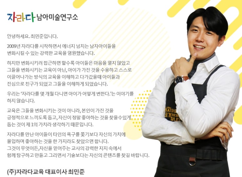 꿈자라다 이미지