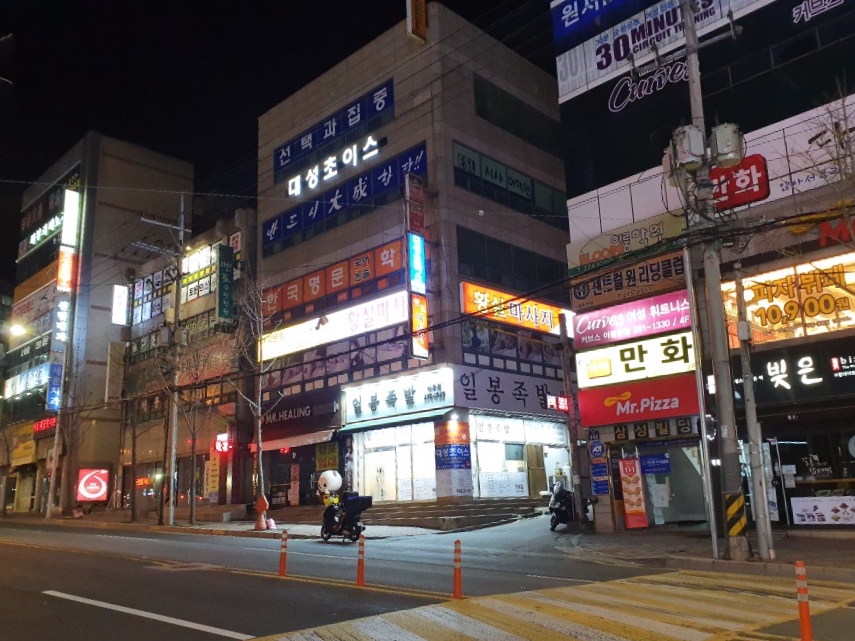 일봉족발 이미지