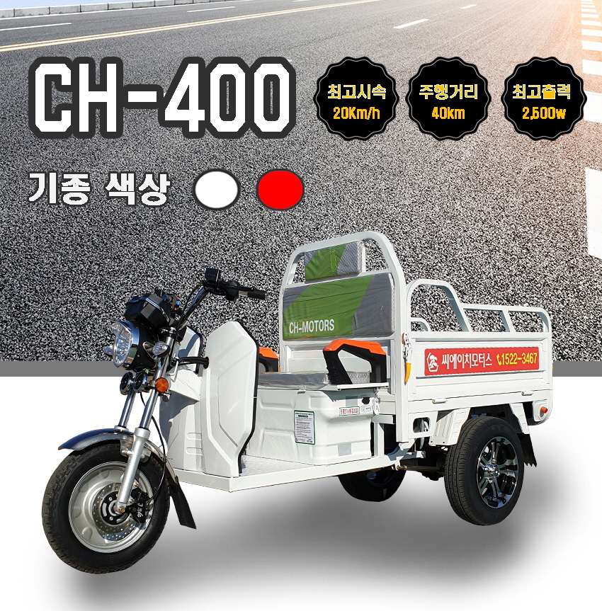 태창전기 이미지