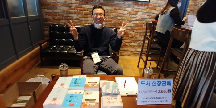 동네북카페 이미지