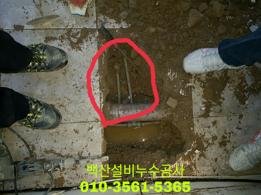백산설비 이미지