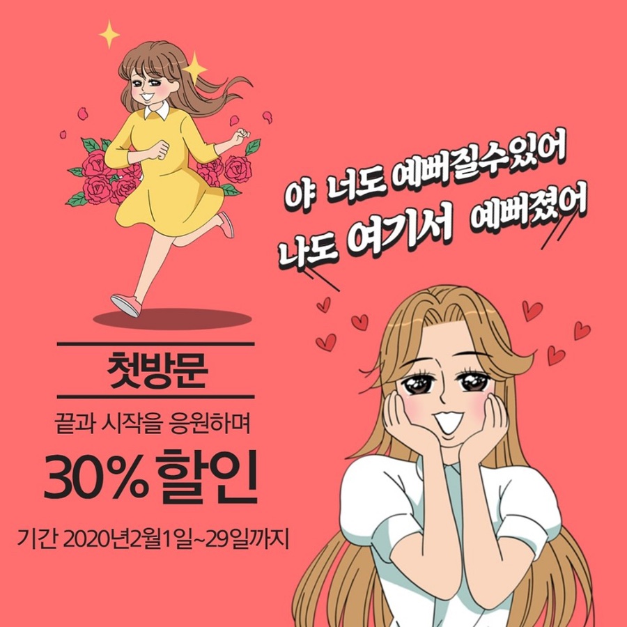 박승철헤어스투디오안산 이미지
