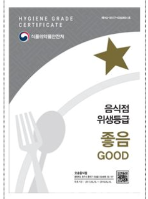 이모쿡도시락 이미지