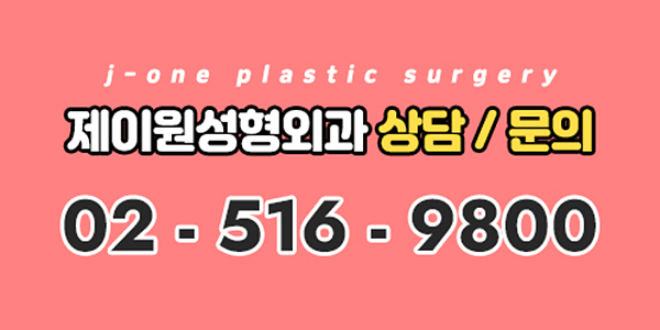 제이원병원 이미지