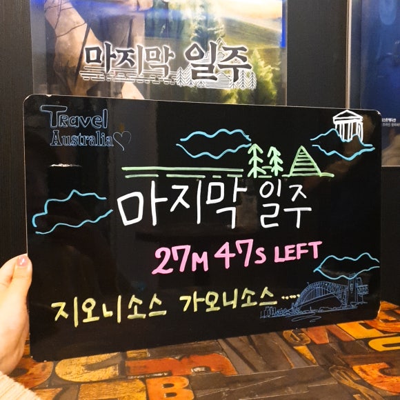 넥스트에디션강남 이미지