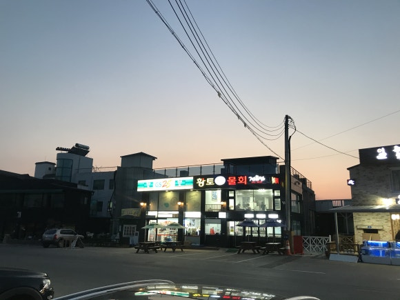 진보양푼이물회 이미지