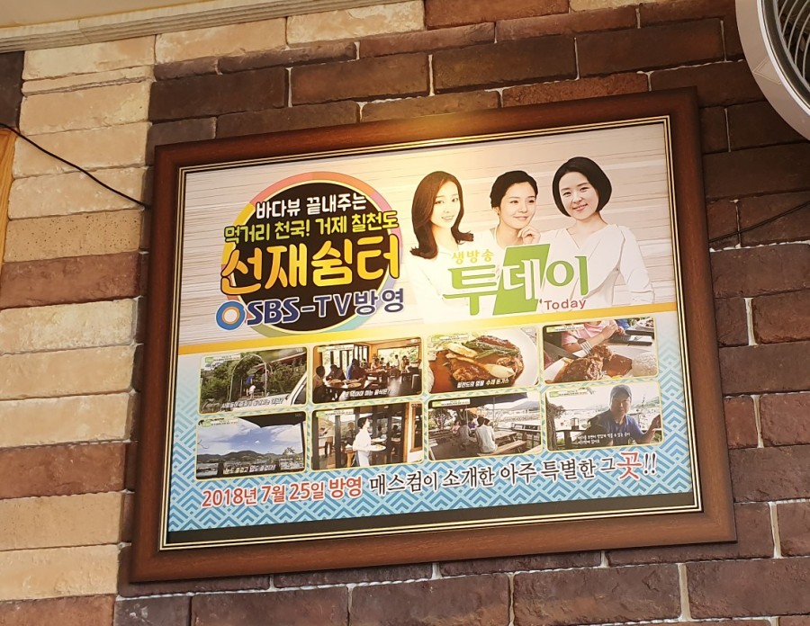 선재쉼터 이미지