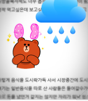 하하만두 호호찐빵 이미지