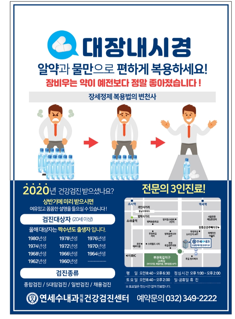 우리수내과 이미지