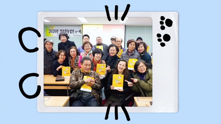 군위군농업기술센터 이미지