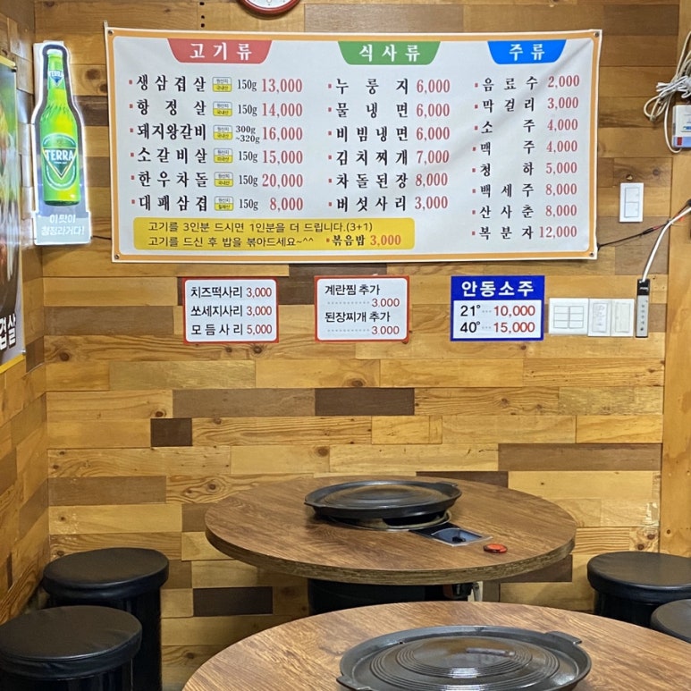 정원복돼지 이미지